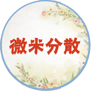 普通色漿